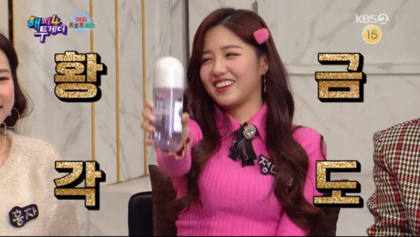 ▲'미스트롯' 최종 순위 4위 정다경이 '해피투게더4'에 출연했다.(사진=KBS2 '해피투게더' 방송화면 캡처)