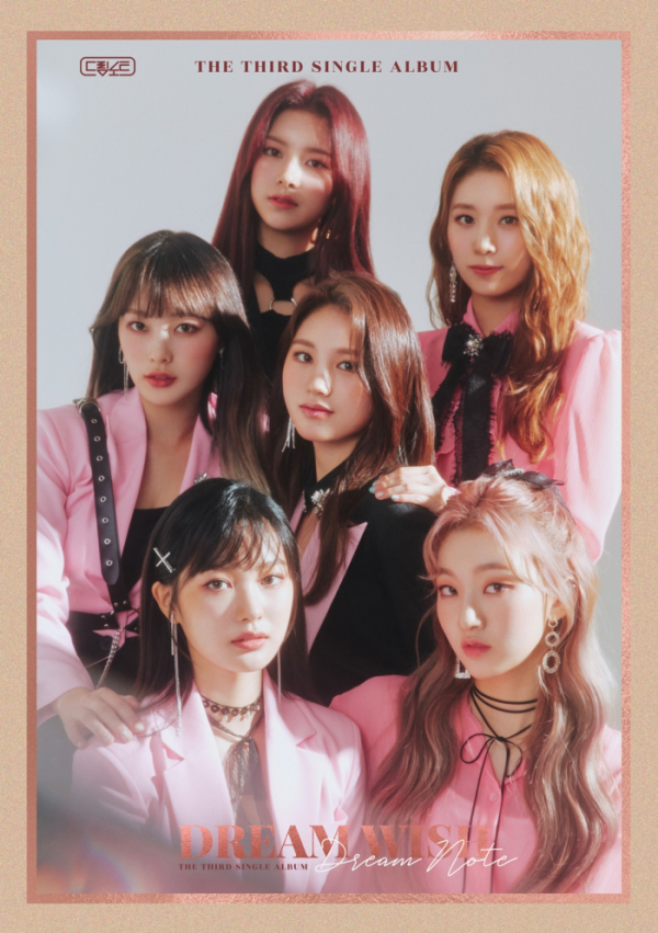 ▲드림노트(사진제공= iMe KOREA)