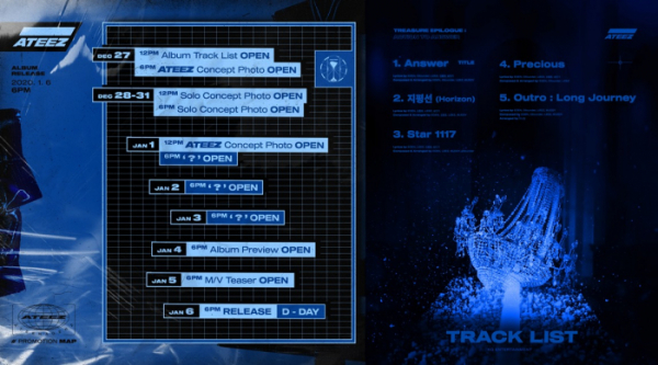 ▲에이티즈(사진제공=KQ엔터테인먼트)