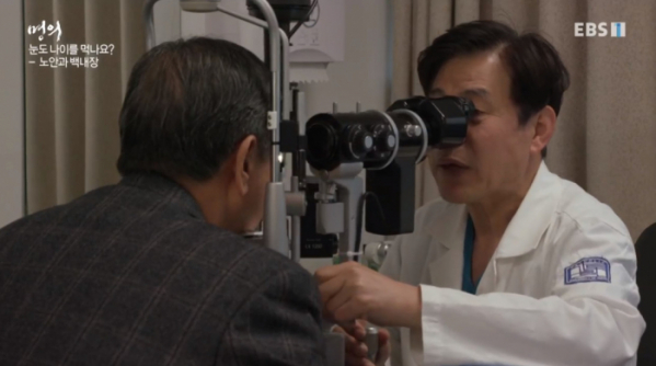 ▲'EBS 명의'(사진제공=EBS)