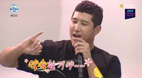 ▲황재균(사진=MBC '나혼자산다' 방송화면 캡처)