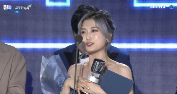 ▲BJ양팡(사진=아프리카TV 캡처)