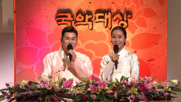 ▲남상일-박애리('2019 KBS국악대상')