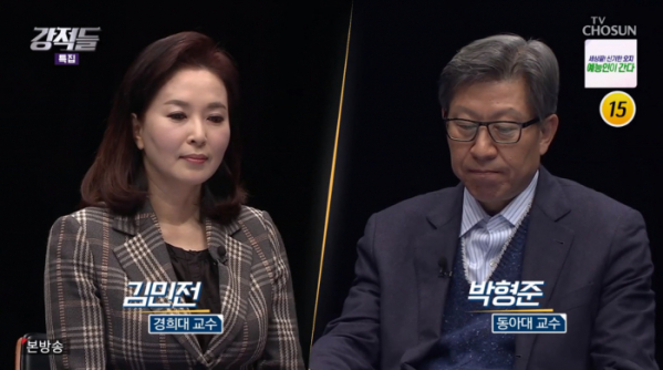 ▲'강적들'(사진제공 = TV CHOSUN)