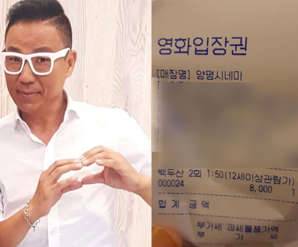 (출처=김철민 페이스북)