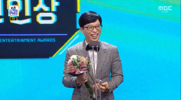 ▲유산슬(유재석)(사진=MBC '2019 연예대상' 캡처)