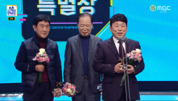 ▲박현우(왼), 정경천, 이건우 (출처=MBC '2019 MBC 연예대상' 방송캡처)