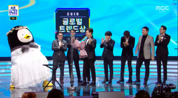 ▲펭수(사진=MBC '2019 연예대상' 캡처)