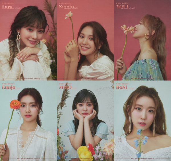 ▲드림노트(사진제공=iMe KOREA)