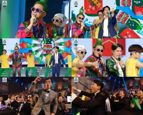 ▲'2019 MBC 방송연예대상' 노라조(사진제공=MBC)