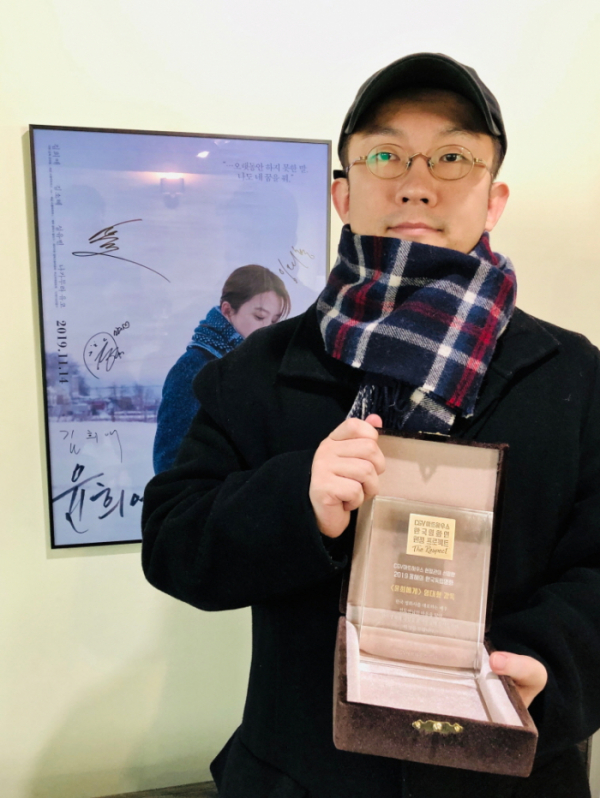 ▲‘한국영화인 헌정 프로젝트’(사진제공=CJ CGV)