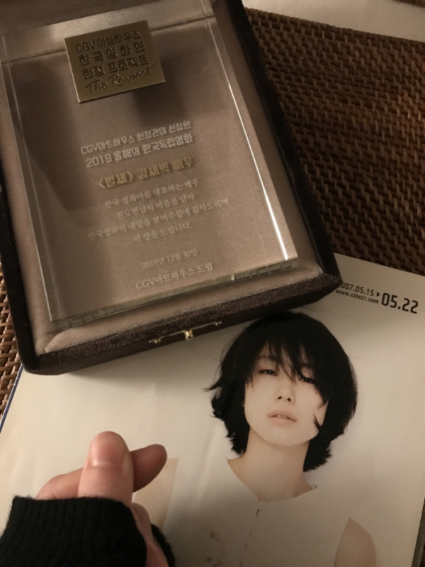 ▲‘한국영화인 헌정 프로젝트’(사진제공=CJ CGV)