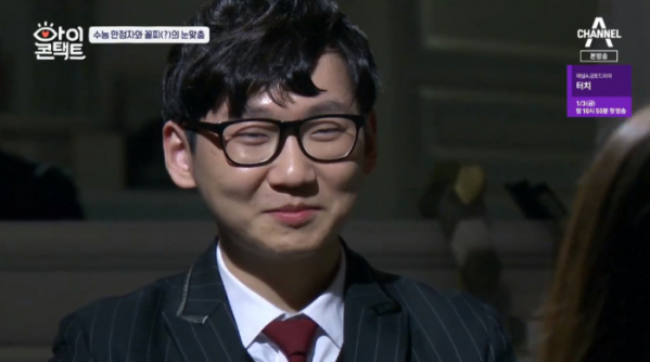 ▲2020 수능 만점자 송영준 군(사진=채널A '아이콘택트' 방송화면 캡처)