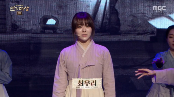 ▲'여명의 눈동자' 최우리(사진제공=MBC)