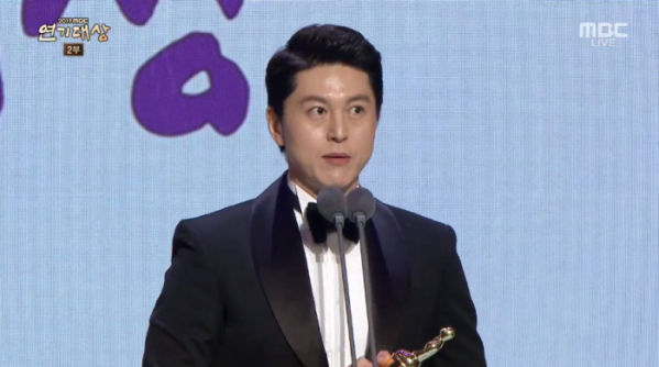 ▲류수영(사진='2019 MBC 연기대상' 캡처)