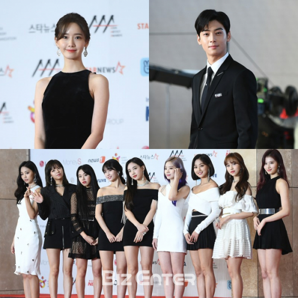 ▲윤아, 차은우가 진행하는 'MBC 가요대제전'에 트와이스가 출연한다.(비즈엔터DB)