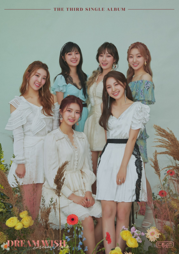 ▲드림노트(사진제공=iMe KOREA)