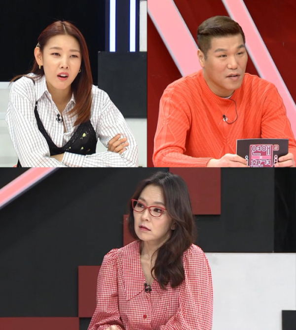 ▲‘연애의 참견 시즌2’ (사진제공=KBS Joy )