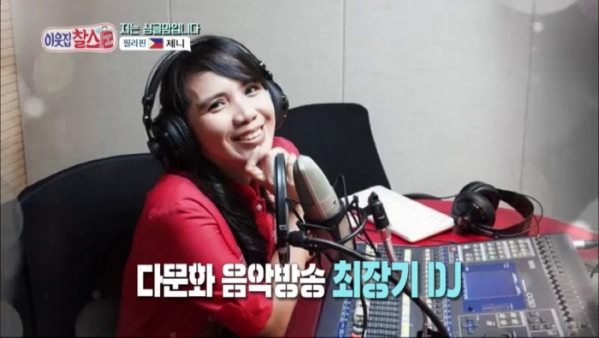 ▲‘이웃집 찰스’ 제니(사진제공=KBS 1TV)