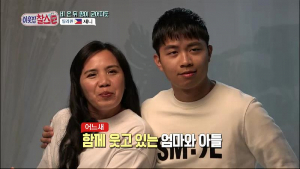 ▲‘이웃집 찰스’ 제니(사진제공=KBS 1TV)