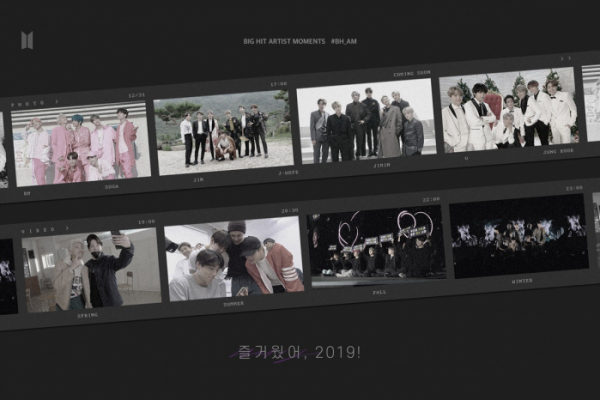 ▲방탄소년단(사진제공=빅히트 엔터테인먼트)