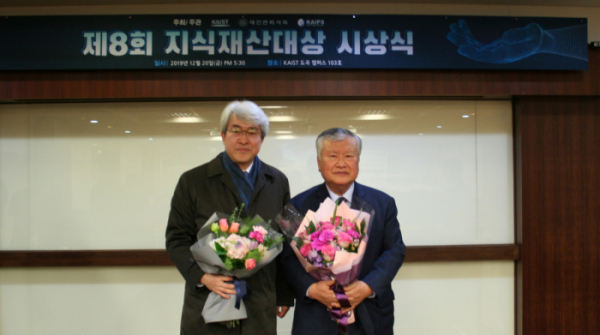 ▲왼쪽부터 이규홍 특허법원 부장판사, 김명신 변리사