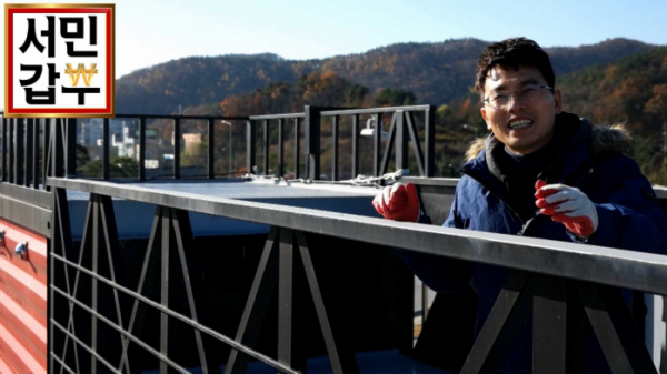 ▲'서민갑부'(사진제공=채널A)