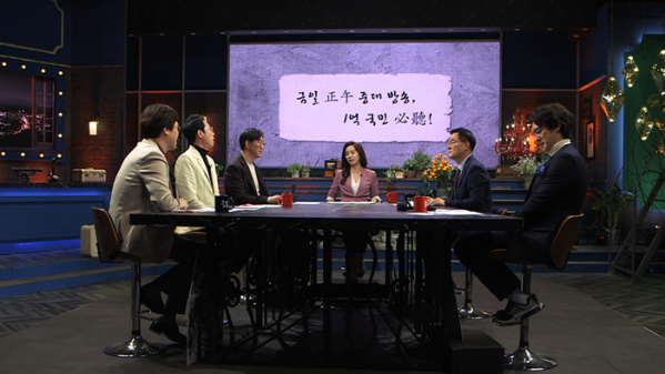 ▲'역사저널 그날'(사진제공=KBS 1TV)