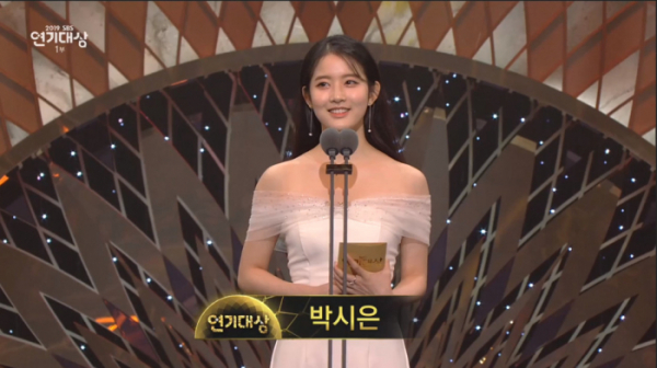 ▲'2019 SBS 연기대상' 박시은 (사진제공=SBS)