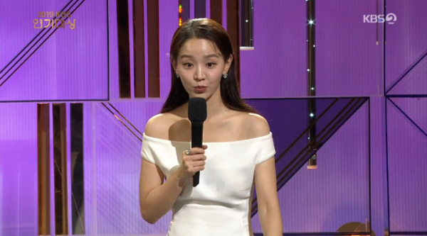 ▲신혜선(사진='2019 KBS 연기대상' 방송화면 캡처)