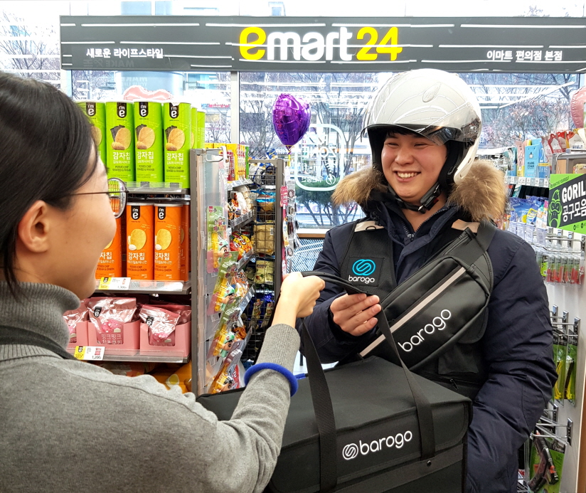 (사진제공=이마트24)