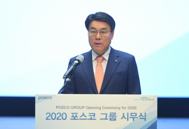 ▲포스코 최정우 회장이 2일 시무식에서 신년사를 하고 있다. 사진제공=포스코