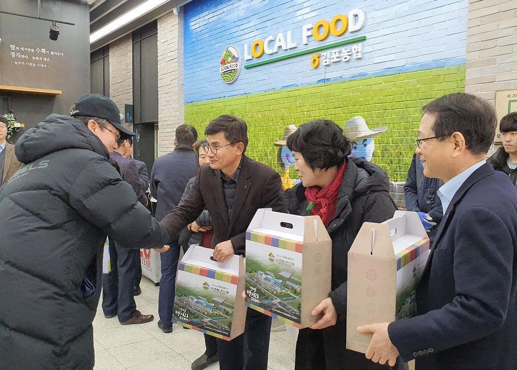 ▲김원석 농업경제대표이사(오른쪽부터), 김명희 김포농협 조합장, 조동환 고촌농협 조합장이 1일 김포농협 로컬푸드직매장을방문한 고객에게 김포지역 로컬푸드 꾸러미를 증정하고 있다. (사진제공=농협중앙회)