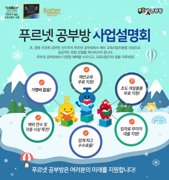 (금성출판사 제공)