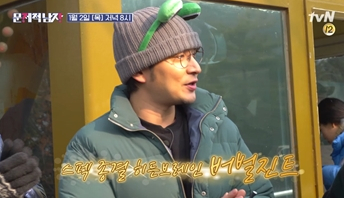 ▲‘문제적 남자: 브레인 유랑단’ (사진제공=tvN)