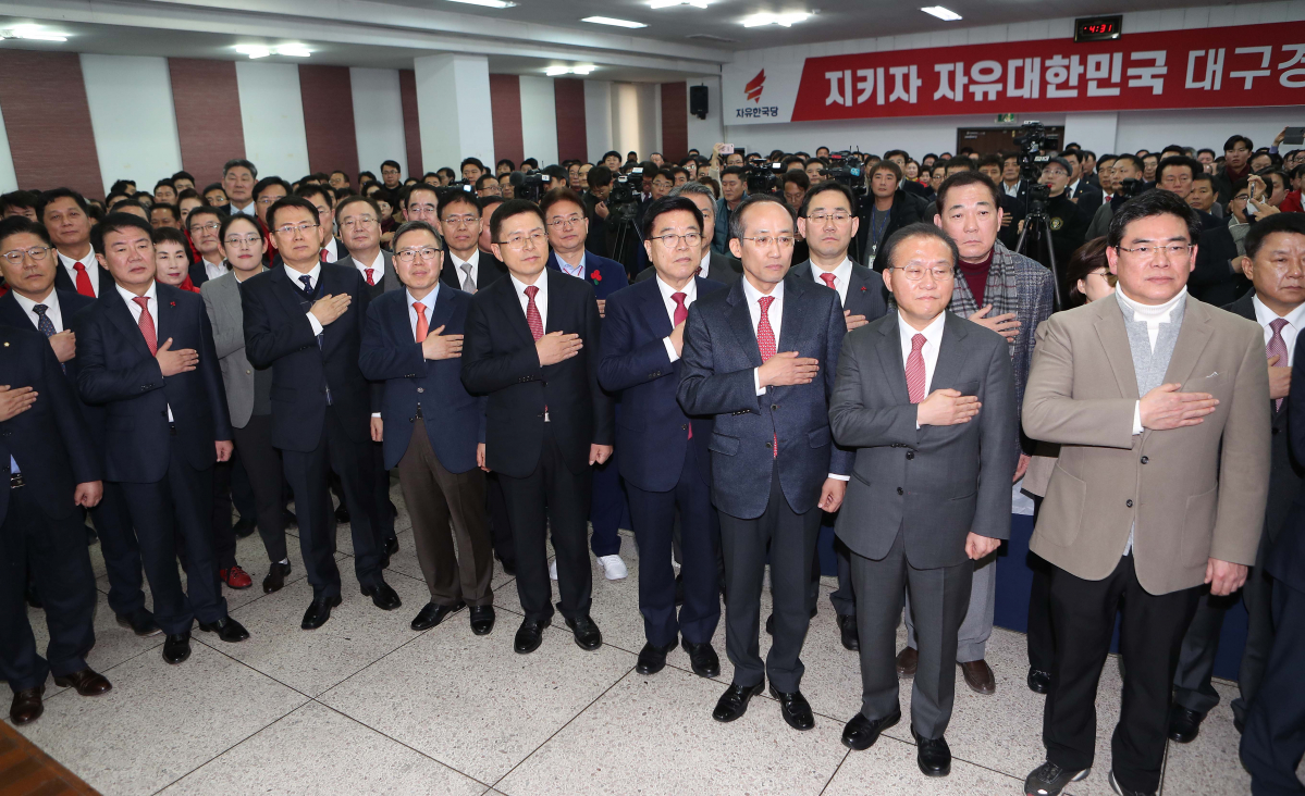 ▲자유한국당 황교안 대표가 2일 오후 대구시 수성구 대구시당에서 열린 대구시당·경북도당 신년인사회에서 국기에 경례하고 있다.  (연합뉴스)