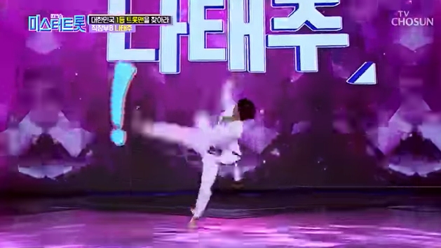 (출처=TV조선 '미스터트롯' 캡처)