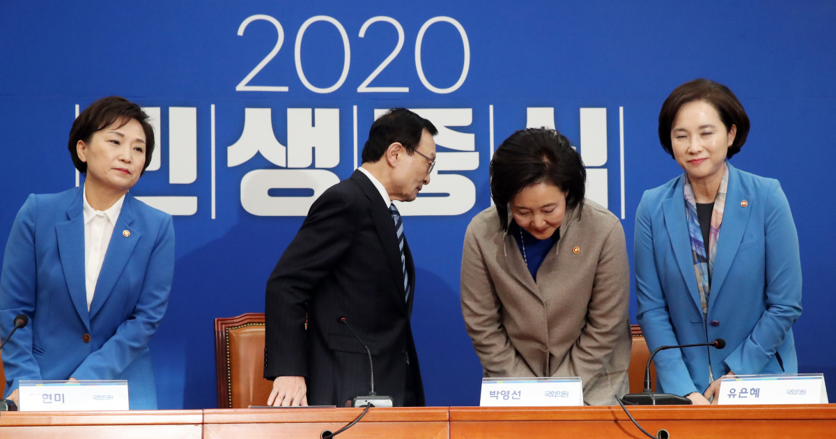 ▲유은혜 사회부총리 겸 교육부 장관, 김현미 국토교통부 장관, 박영선 중소벤처기업부 장관이 3일 오전 서울 여의도 국회 더불어민주당 당대표회의실에서 4ㆍ15 총선 불출마 선언을 마친 후 인사하고 있다. (사진=연합뉴스)