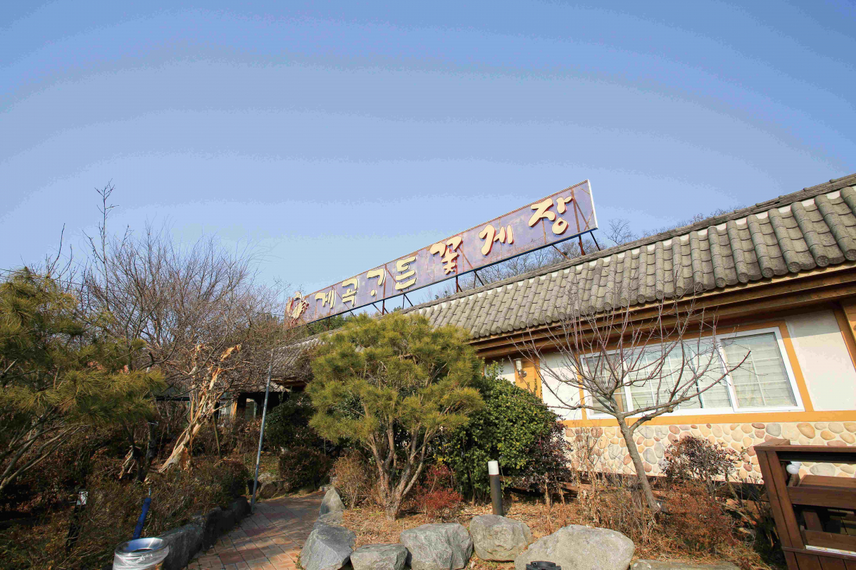 ▲노포맛집 계곡가든 참고사진 (사진제공=롯데쇼핑)