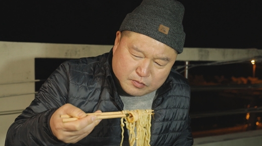 ▲'라끼남' 오징어 라면(사진제공=tvN)
