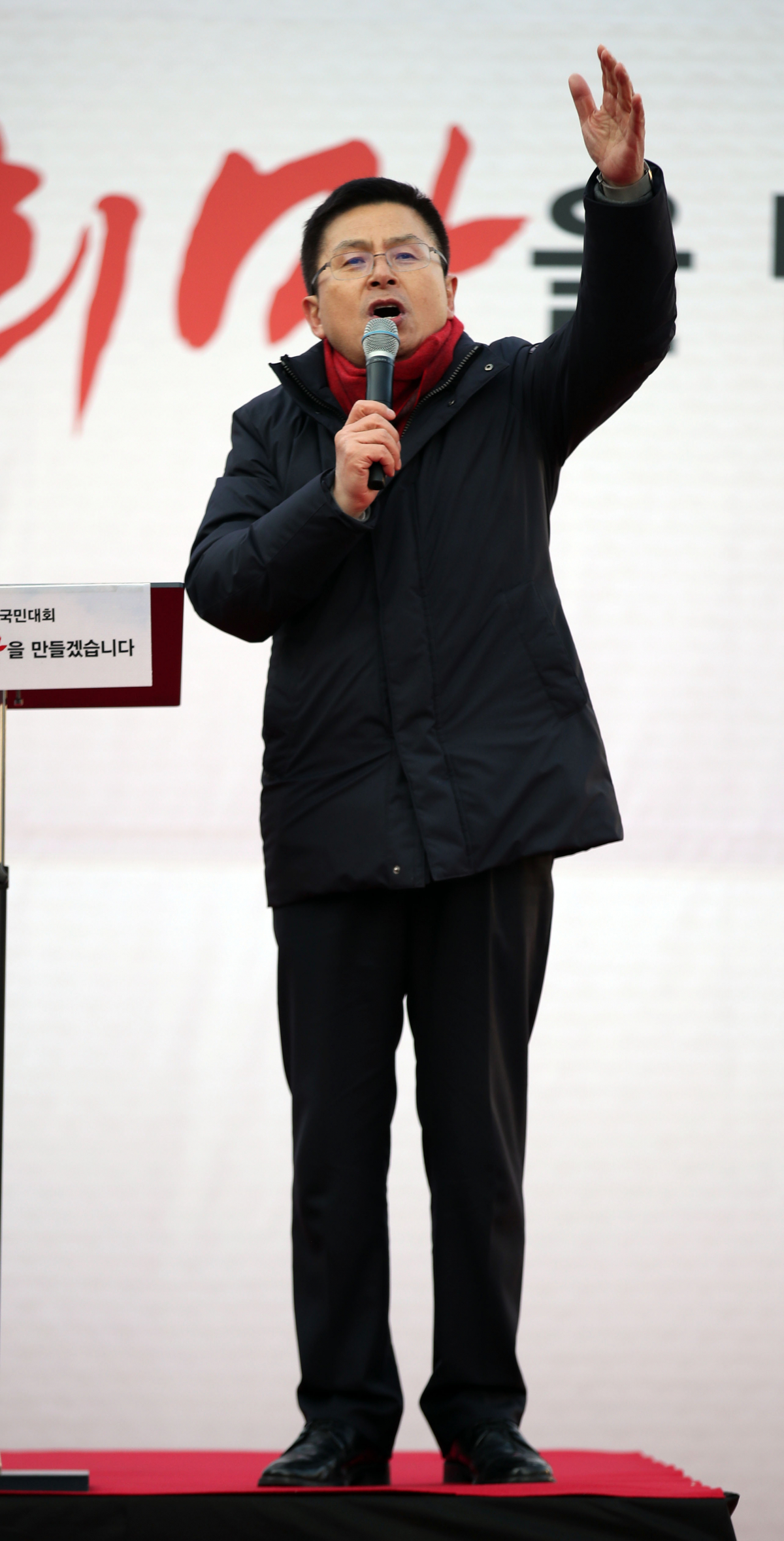 ▲자유한국당 황교안 대표가 3일 오후 서울 종로구 세종문화회관 앞에서 열린 '희망 대한민국 만들기 국민대회'에서 발언하고 있다. (연합뉴스)