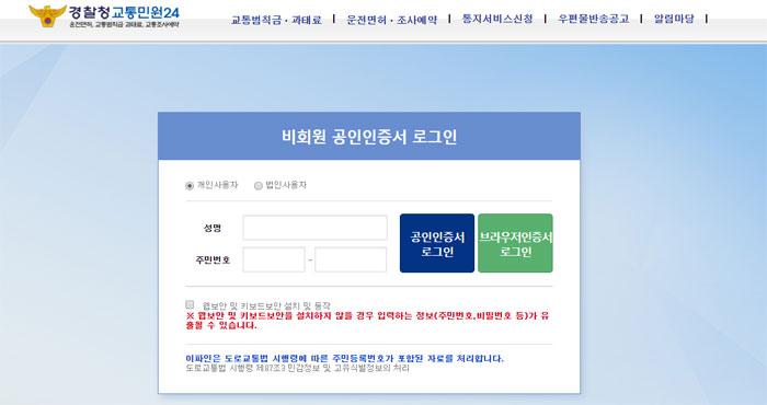 (출처=이파인 홈페이지)