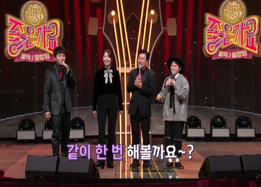 ▲'좋은가요'(사진제공=tvN)