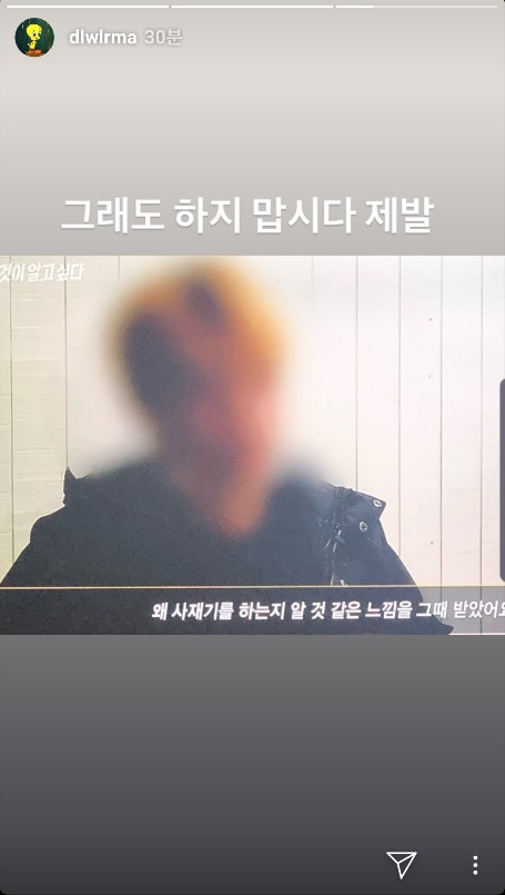 (사진=아이유 인스타그램)