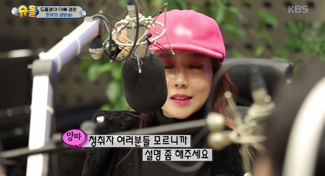 (출처=KBS '슈돌')