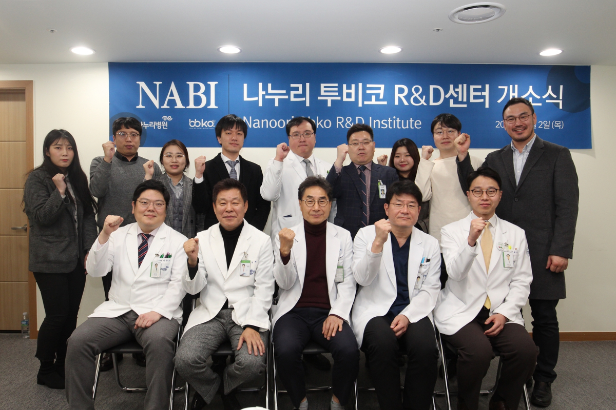 ▲나누리병원-㈜투비코 인공지능 연구개발 센터 개소 (나누리병원)