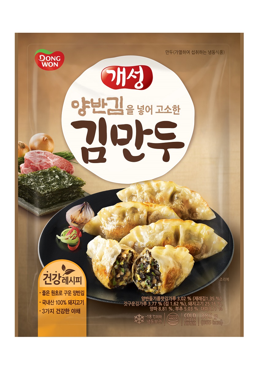 (사진제공=동원F&B)