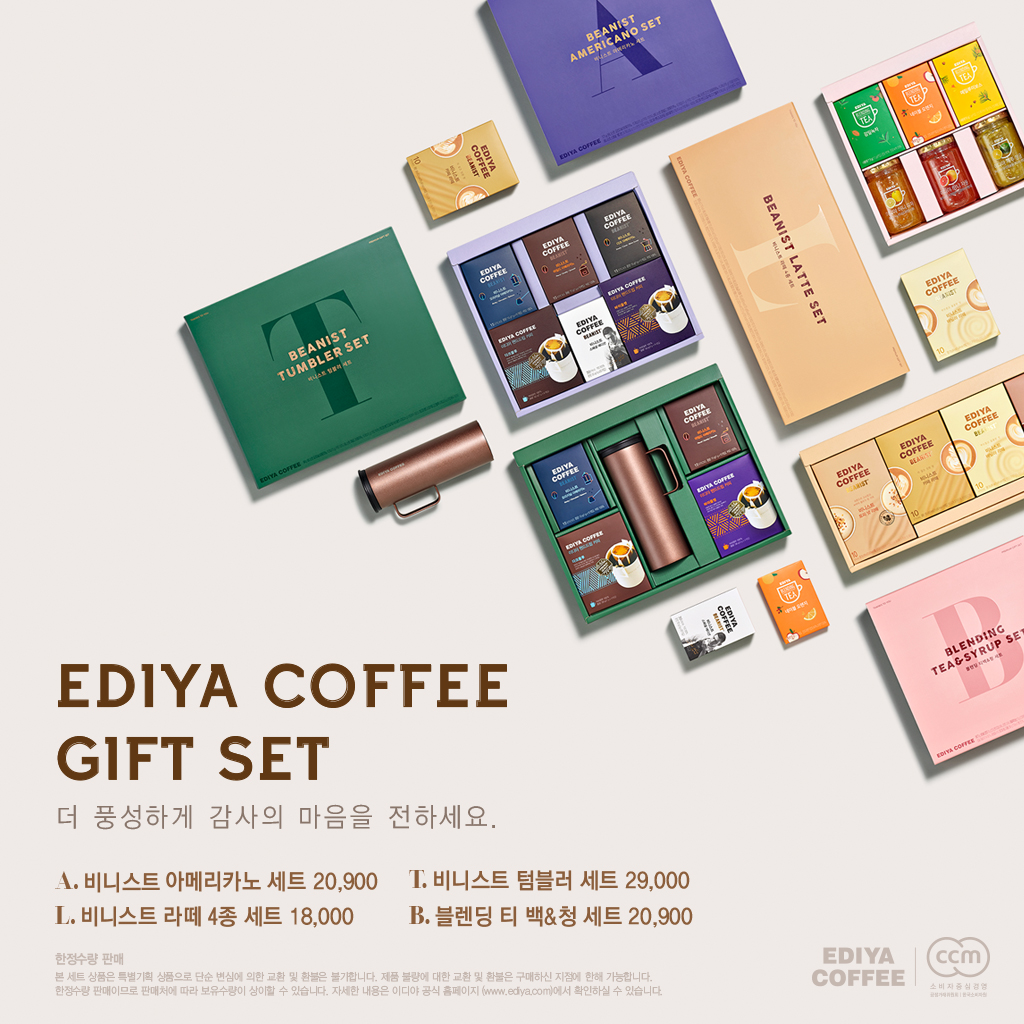 (사진제공=이디야커피)