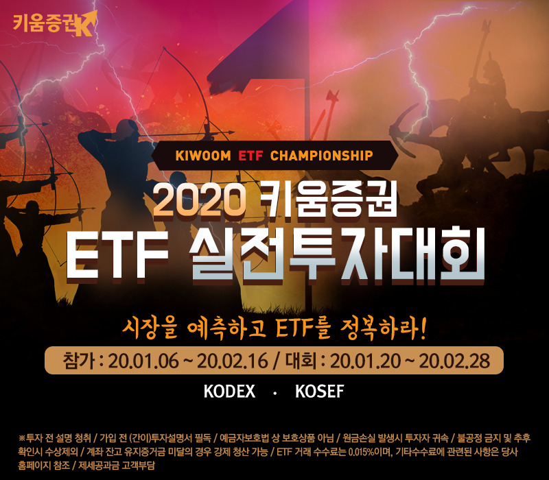 (자료제공=키움증권)