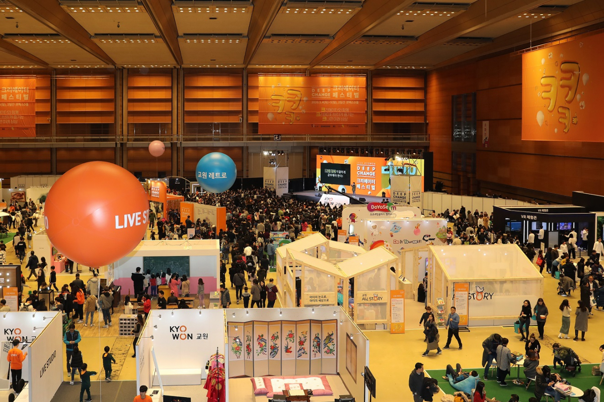 ▲교원그룹이 지난 4~5일 양일간 삼성동 코엑스에서 ‘2020 교원 딥체인지 크리에이터 페스티벌’을 진행했다. (교원그룹 제공)